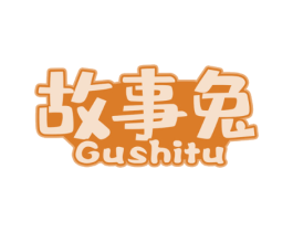 故事兔