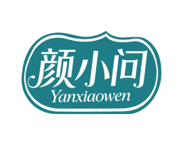颜小问