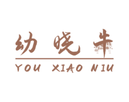 幼晓牛