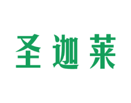 圣迦莱