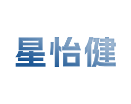 星怡健