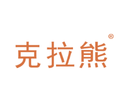 克拉熊