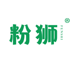 粉狮