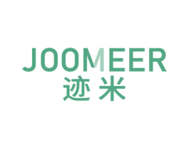 JOOMEER 迹米