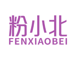 粉小北