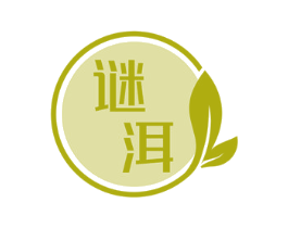 谜洱