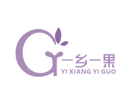 一乡一果