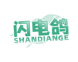 闪电鸽