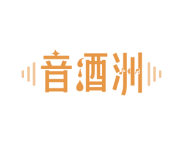 音酒洲