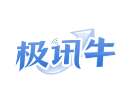 极讯牛