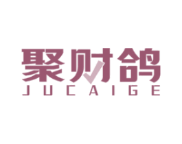 聚财鸽 JULAIGE