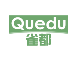 雀都