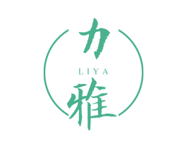 力雅