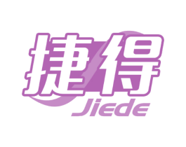 捷得