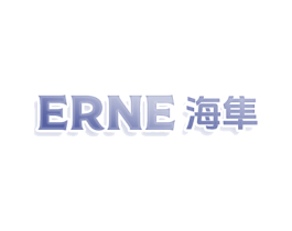 海隼ERNE