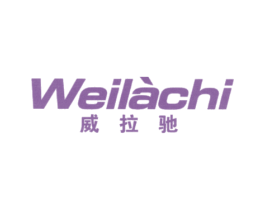 威拉驰