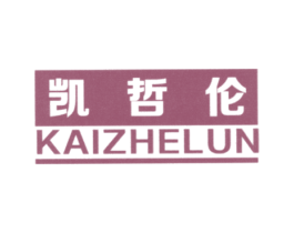 凯哲伦