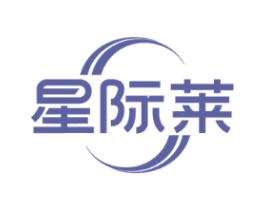 星际莱