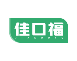 佳口福