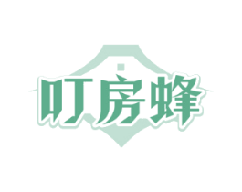 叮房蜂