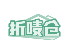 折唛仓