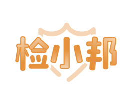 检小邦