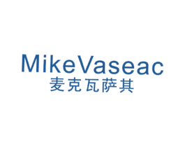 麦克瓦萨其 MIKEVASEAC