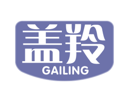 盖羚