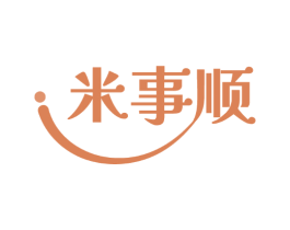 米事顺