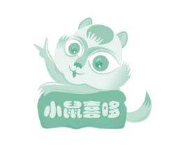 小鼠喜哆