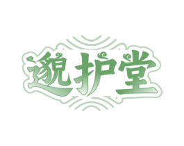 邈护堂