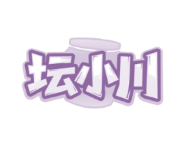 坛小川