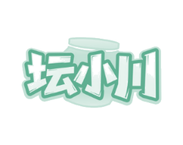 坛小川