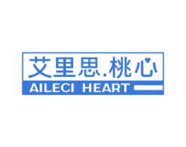 艾里思桃心AILECIHEART
