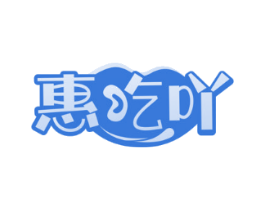 惠吃吖