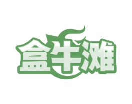 盒牛滩